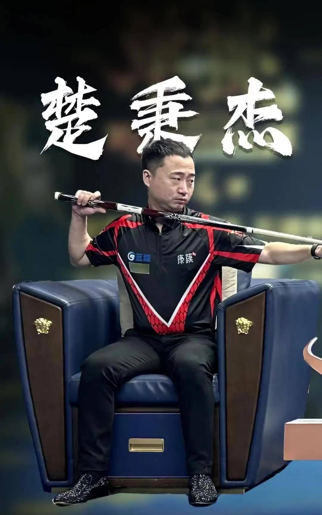 边路新鲜腿 边路新鲜腿