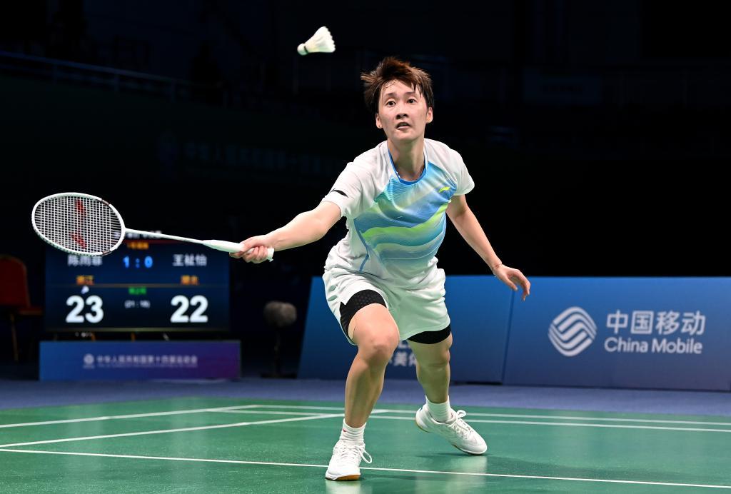 点与国米三 点与国米三