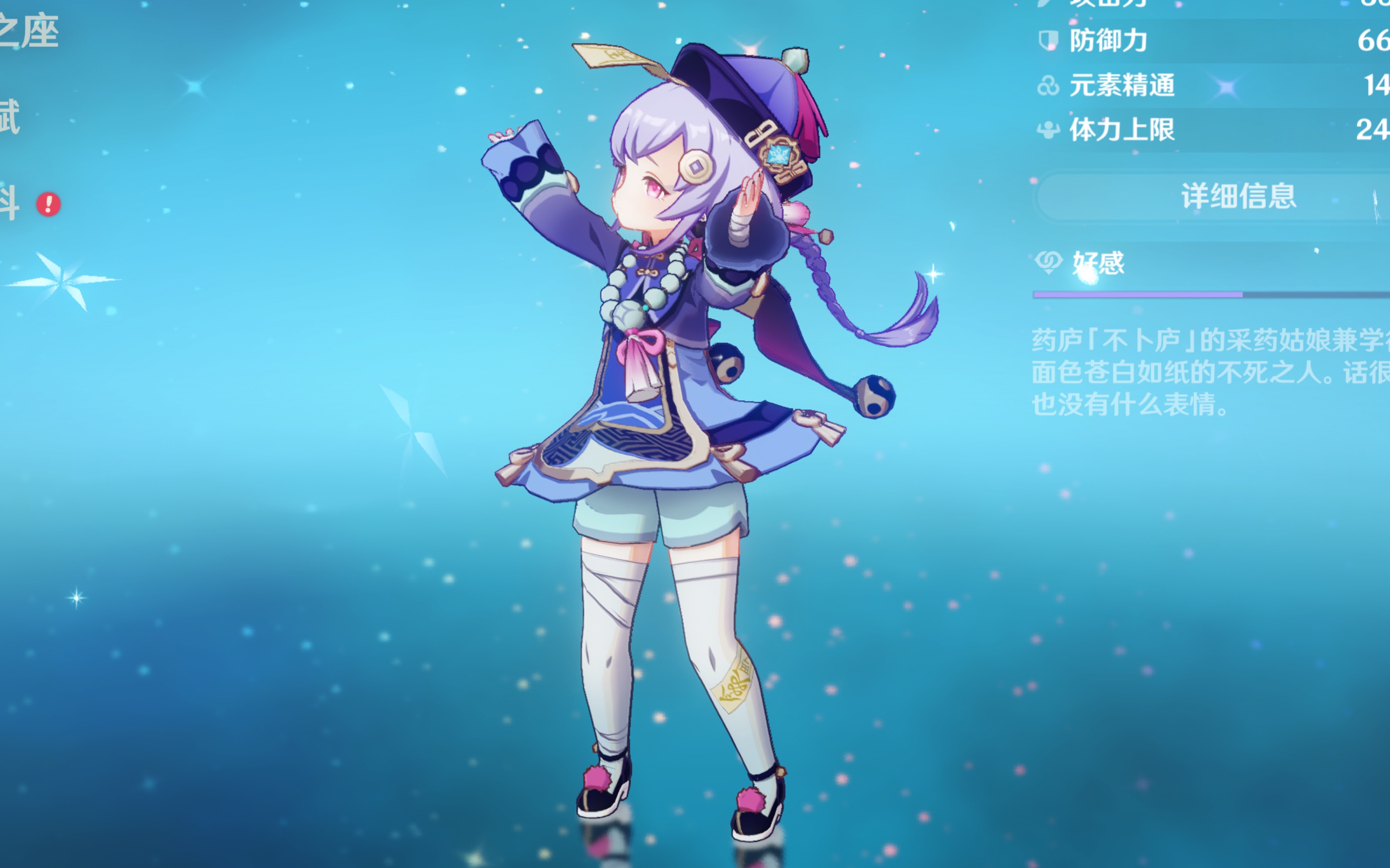 高频小赢如 高频小赢如