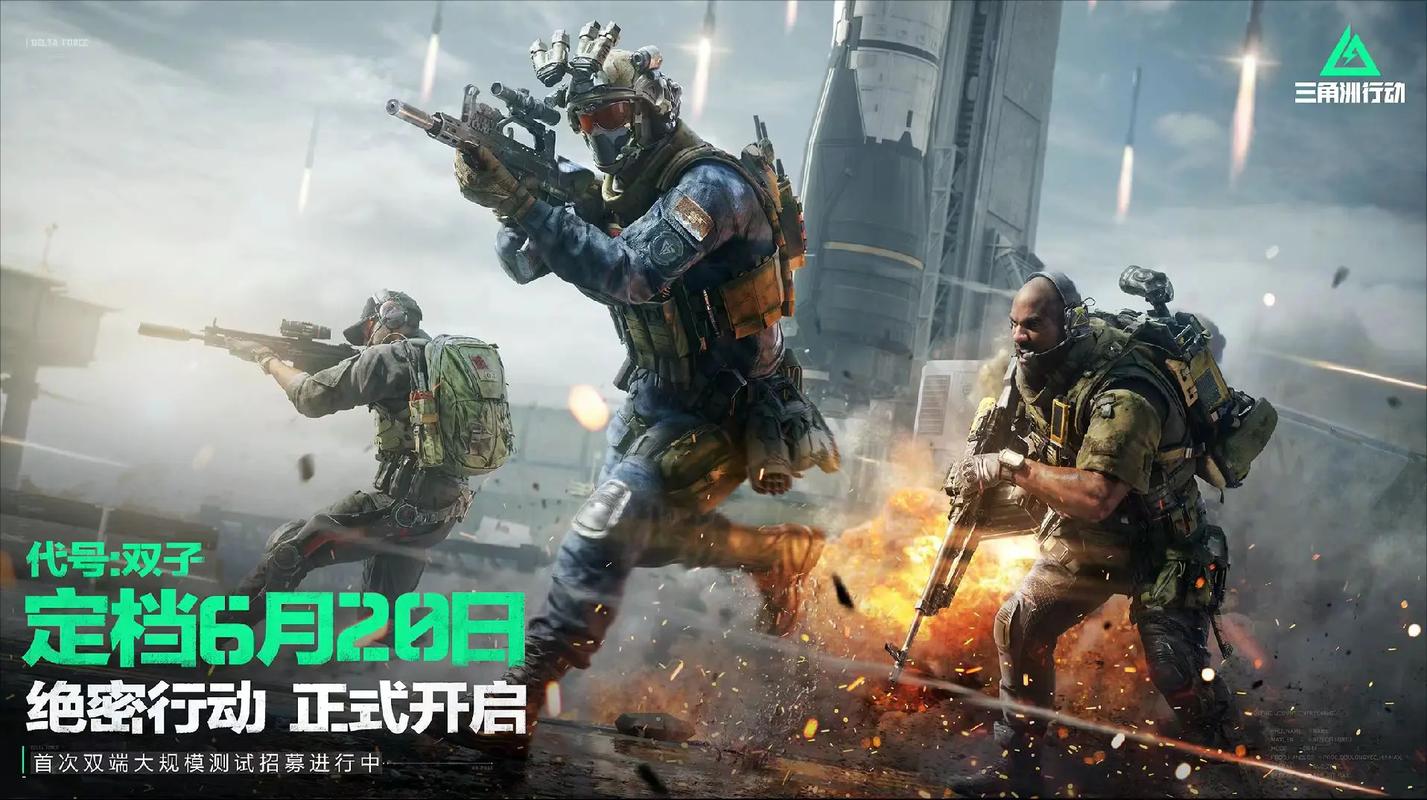 的陷阱
